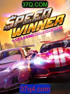 Descubra SpeedWinner: Um Jogo de Corrida Emocionante